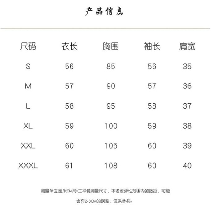 Women's Solid Color Casual Loose-Fit Knit Pullover Sweater
